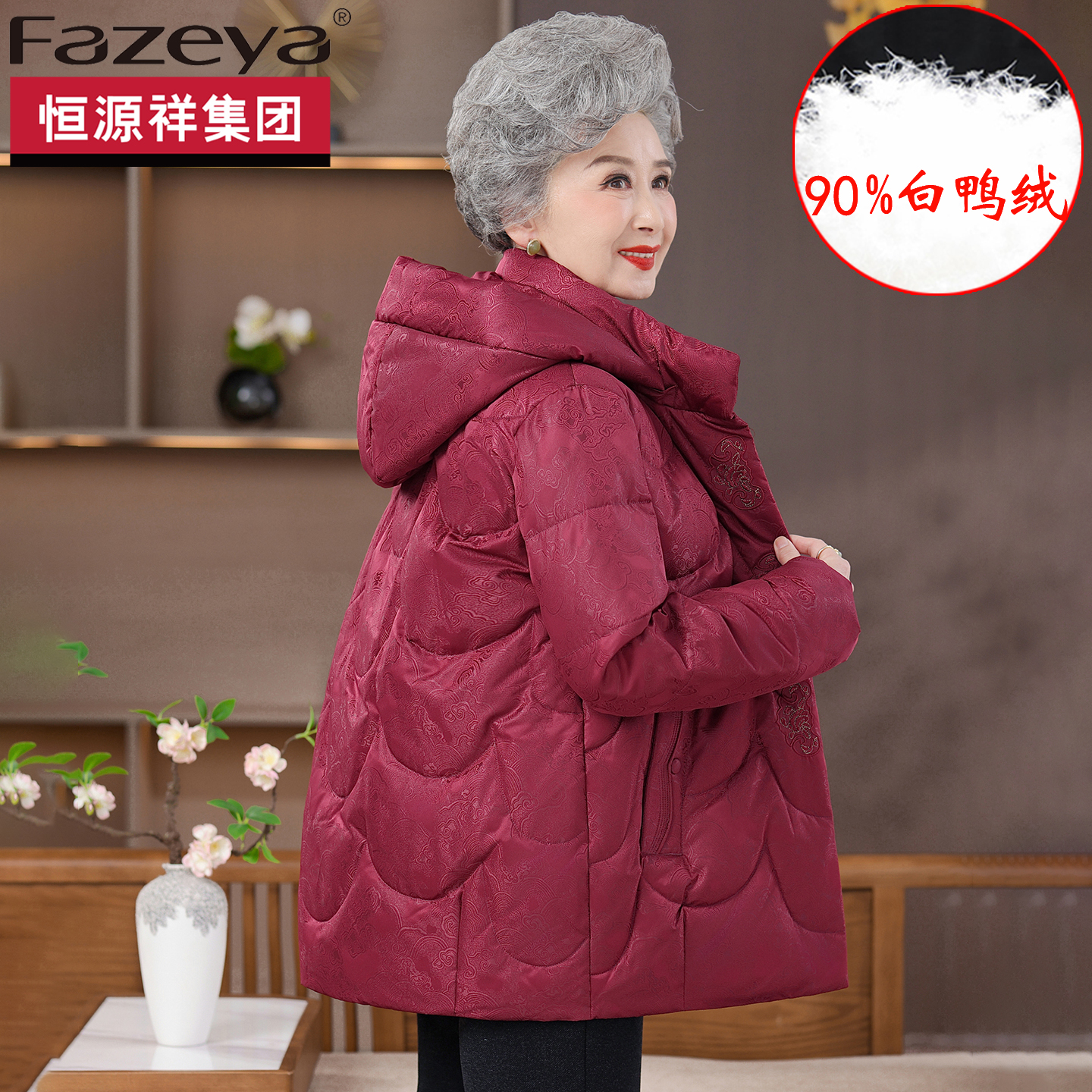 奶奶羽绒服妈妈加厚冬季保暖外套