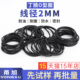 150 100 线径2mm耐油耐磨防水橡胶小皮圈 丁晴O型密封圈外径31