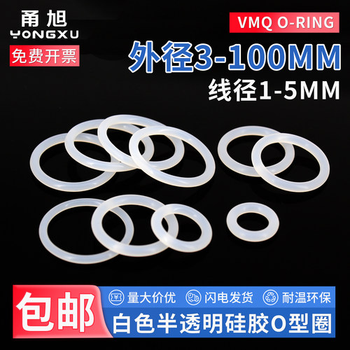 甬旭浙江硅胶线径1-5mm系列