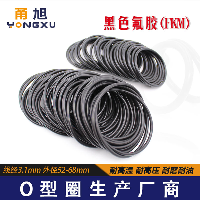 耐油耐磨耐压耐高温耐腐蚀  量大优惠