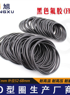 黑色氟胶O型圈密封圈外51/52/54/55/56/58/60/61/62/65/68*3.1mm