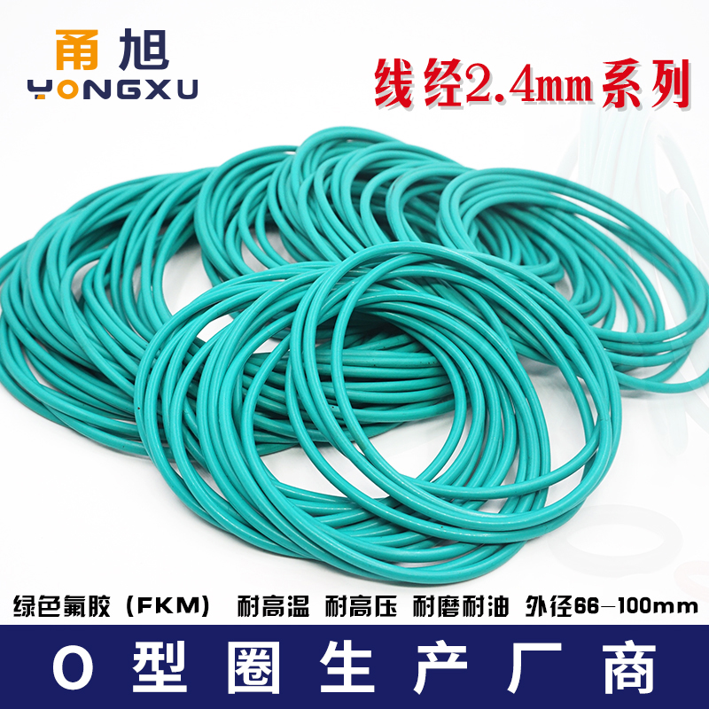 耐油耐磨 耐高温耐油 耐腐蚀量大优惠