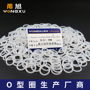 O型密封圈 外徑5 2mm耐溫防水硅膠圈 硅膠墊圈 100 硅橡膠密封件