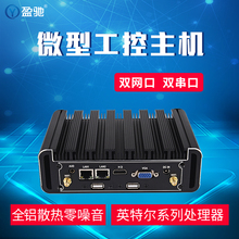 盈驰 微型工业工控电脑小主机双网口双串口嵌入式迷你主机J1800 J1900及酷睿双核四核i3 i5 i7台式小型机