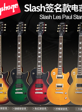 Epiphone依霹风 LP型电吉他Les Paul Standard 60s 50s新款slash