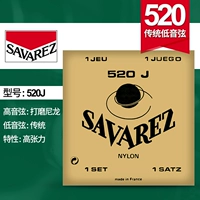 Высокочастотные струны из матового нейлона 520J (высокое натяжение).