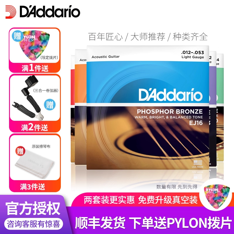 十四年老店顺丰多仓速发更便宜