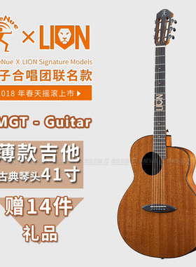 琦材彩虹人LMGT民谣木吉他萧敬腾狮子合唱团代言款初学者41寸面单