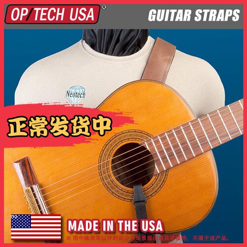 美国背带OptechUSA单肩斜跨式