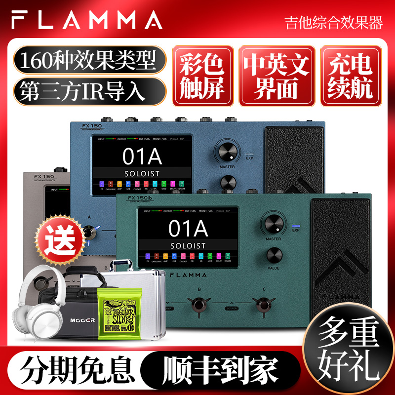 充电续航中英文界面触屏设计