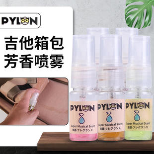 琦材 除味香薰去味持久气味芳香喷雾剂配件 乐器吉他琴箱琴包