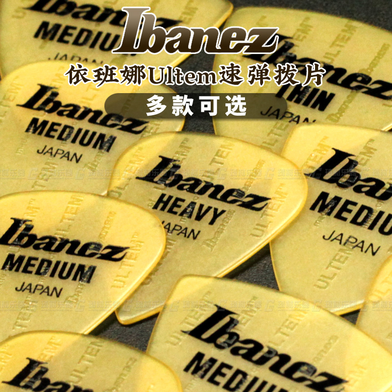 琦材ibanez依班娜电木民谣吉他