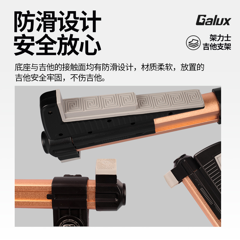 Glux G-21用吉他支架民谣电贝斯尤克里里落地折叠排琴吊架