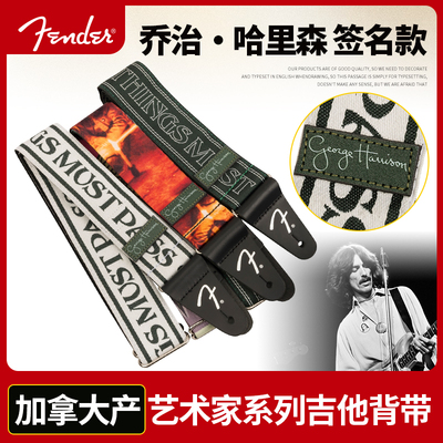 加拿大产Fender哈里森签名款背带