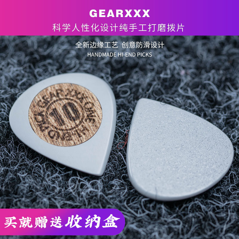 acscigearxxxmini-j民谣吉他小号