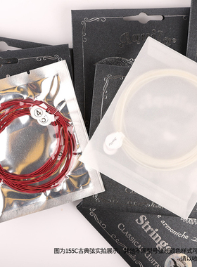 意大利产quil古典吉他弦 低中高张力尼龙琴弦一六根装琴弦线