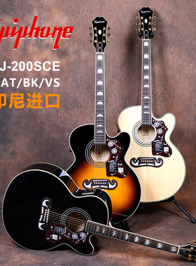 印尼产 Epiphone依霹风  EJ-200SCE 单板民谣木吉他 电箱琴