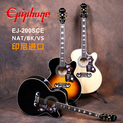 印尼产 Epiphone依霹风  EJ-200SCE 单板民谣木吉他 电箱琴