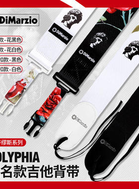 美产Dimarzio Polyphia签名款吉他背带电木民谣贝司尼龙防脱锁扣