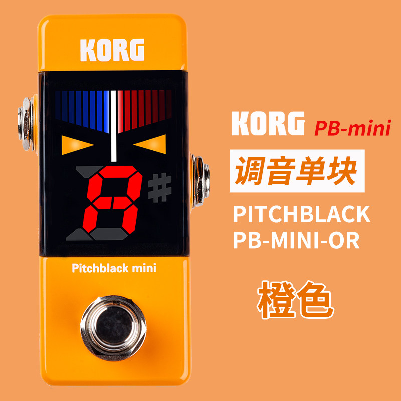 OG科音 INI INI  调音单块 电吉他贝斯校音表效果器