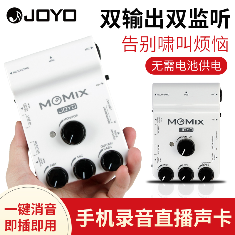 买就送OTG连接线