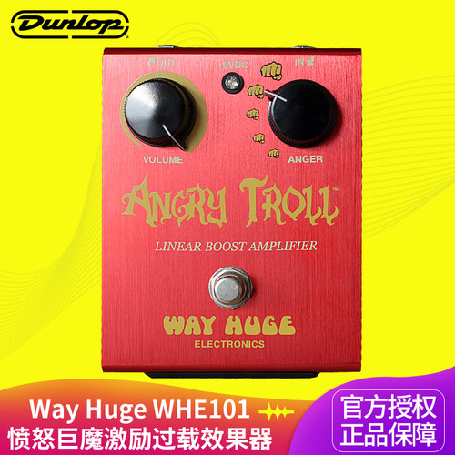 Dunlop邓禄普MXR电吉他增益WHE101过载单块ANGRY TROLL激励效果器