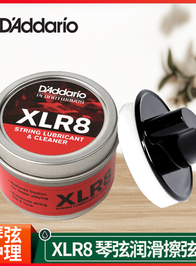 达达里奥 XLR8 吉他弦油润滑油清洁剂贝司贝斯琴弦清洁器 擦弦器