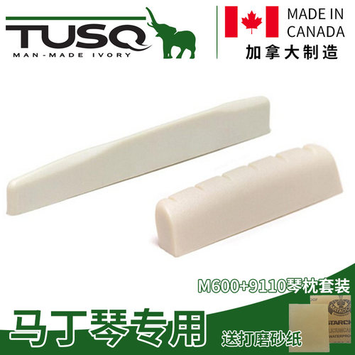 tusq专用款m600象牙d45民谣吉他