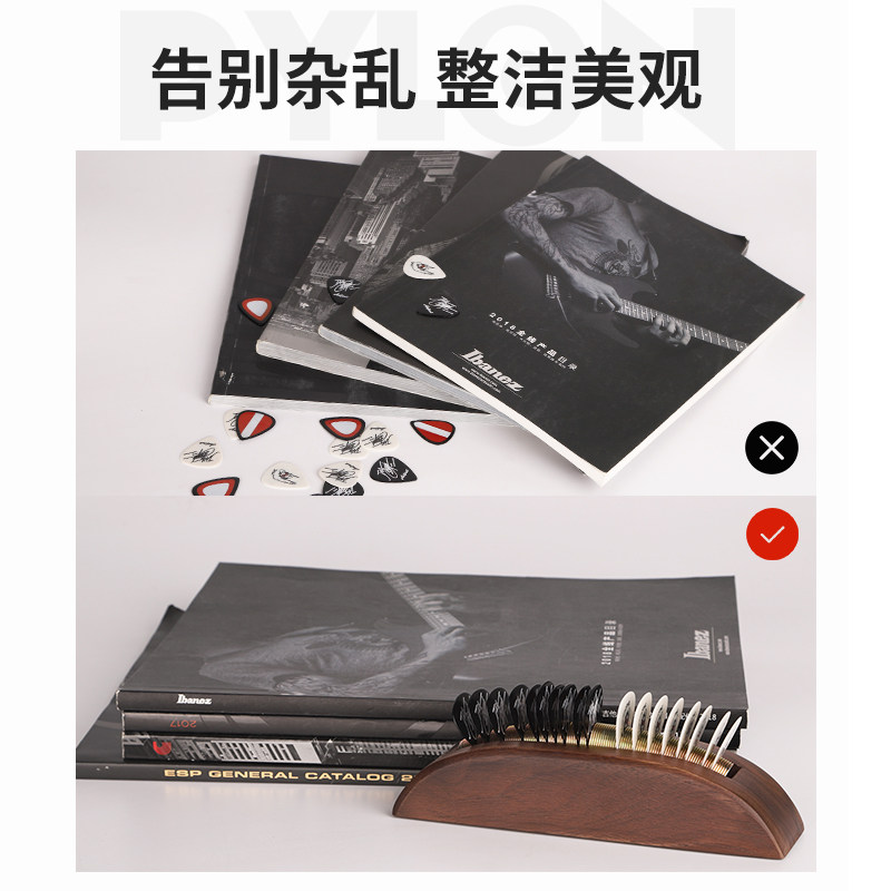 後藤 拨片收纳底座 花梨实木大容量电木吉他拨片包收纳盒弹簧夹套
