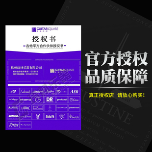 奥古斯丁UGUTINE 古典吉他弦尼龙琴弦经典红弦高音低音张力一