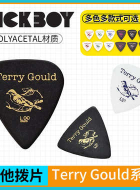 日本Pickboy吉他拨片 Terry Gould 电贝斯民谣木吉他防滑扫弦弹片
