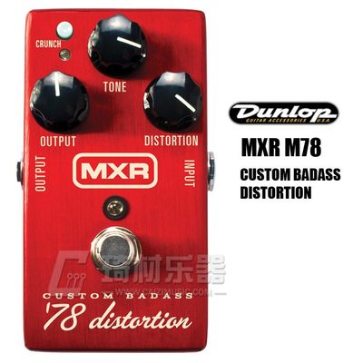 美产正行 Dunlop MXR M78 定制款失真单块效果器 CUSTOM BADASS