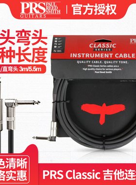 PS assic电木吉他连接w线 降噪民谣电箱贝斯乐器演出音频线3米