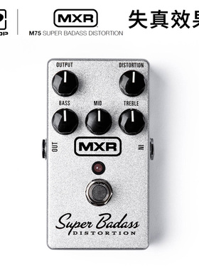 Dunlop邓禄普MXR M75 Super Badass Distortion失真单块效果器