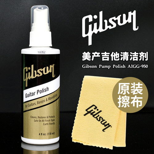 琴体吉他吉他琴体清洁剂护理