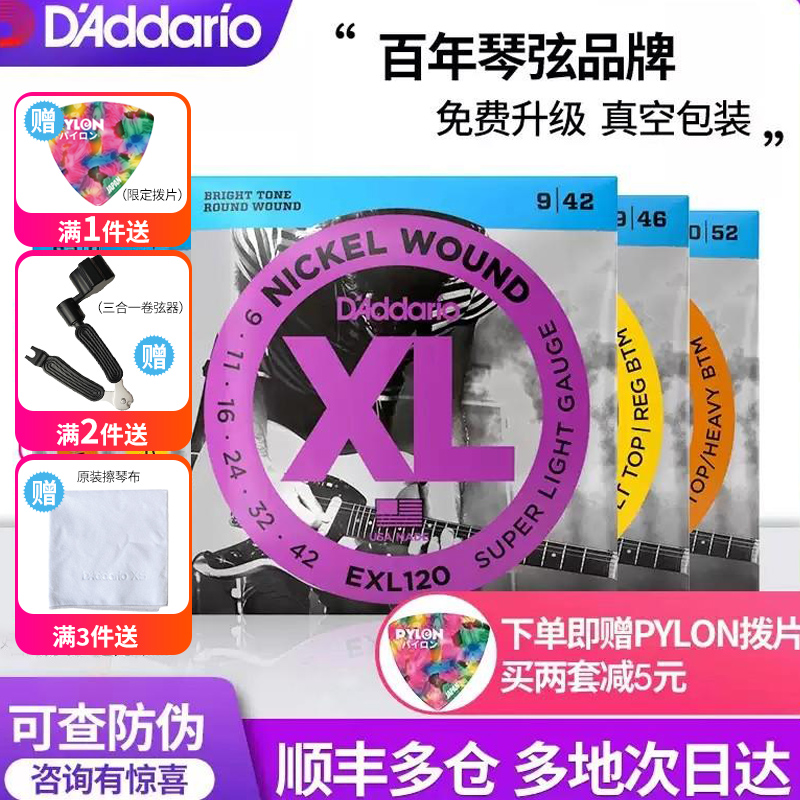 官方授权顺丰速发免费真空服务