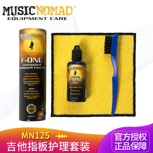 musicnomad民谣木吉他套装指板