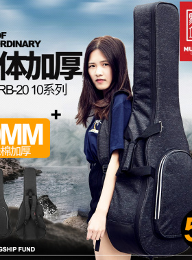 音乐驿站 精英RB-20古典民谣尤克里里贝斯电吉他包贝斯木吉他琴包