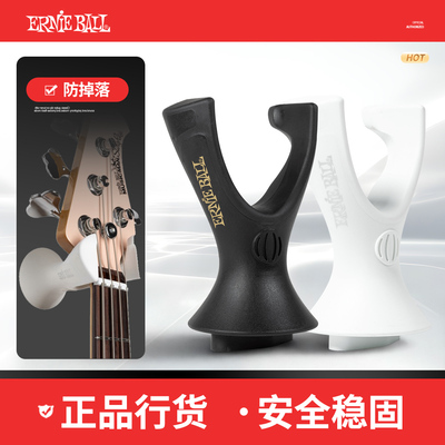正品保证EB吉他壁挂琴架