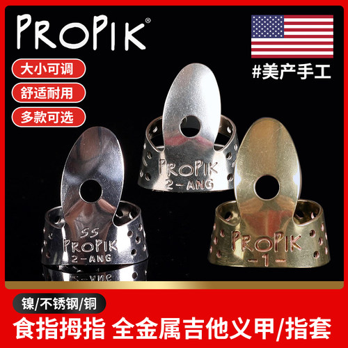 美产手工金属指套右手食指环