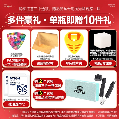 Dunlop Dunlop 6582 6554 Гитарная струна по уходу за уходом по уходу за уходом за уходом за уходом за уходом