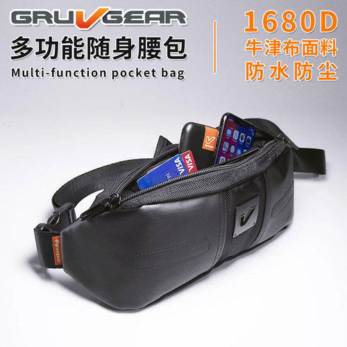 美国gruvgear吉他背包乐器包