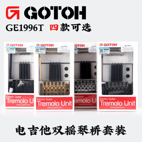 日本产gotohge1996t电吉他
