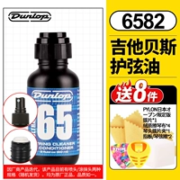 6582 Анти -кормовая струнная масло