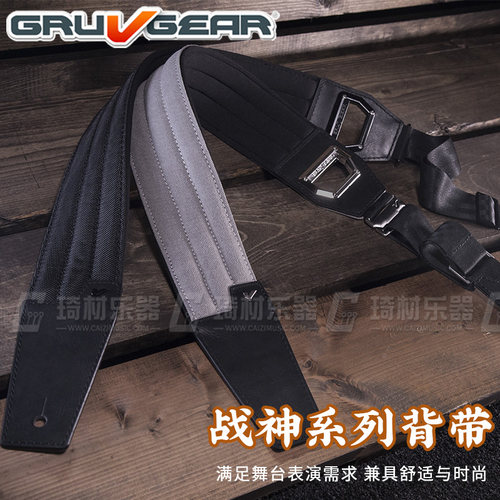 琦材黑色灰色电木吉他贝司背带