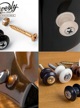 琦材美国Waverly定制吉他背带扣尾钉 木质电木民谣尤克里里琴钮钉