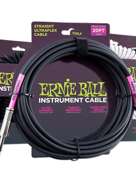 琦材ernieball吉他eb36连接线