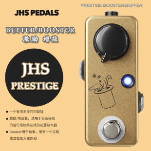 美国 Prestige Booster Buffer电吉他激励推子单块增益效果器 JHS