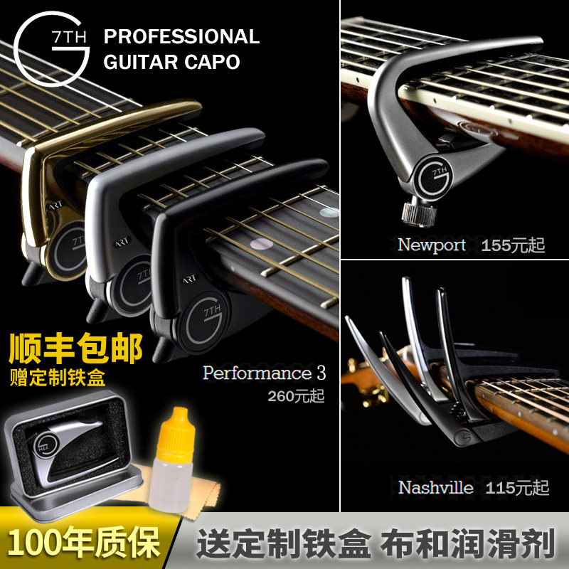 Skill变调夹价格 Skill变调夹图片 星期三