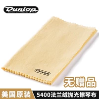 5400 Flat Poon Faber [нет подарков]